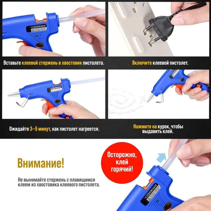 Клеевые стержни ТУНДРА, 11×300 мм, 1 кг (~32 шт.)