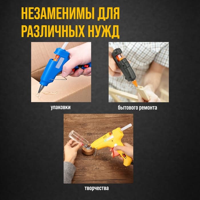 Клеевые стержни ТУНДРА, 11×300 мм, 1 кг (~32 шт.)