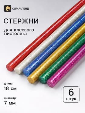 Клеевые стержни для клеевого пистолета «Золото и серебро», d=7 мм, l=18 см (набор 6 шт.)
