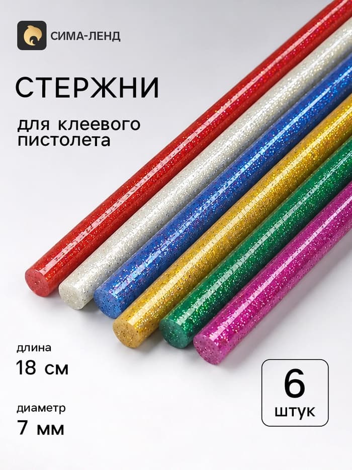 Клеевые стержни для клеевого пистолета «Золото и серебро», d=7 мм, l=18 см (набор 6 шт.)