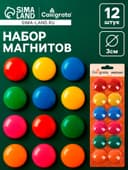 Магниты для доски 12 шт., d=3 см, на блистере