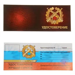 Пистолет «Бластер», стреляет присоскам, 6 шт.