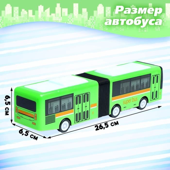 Автобус «Гармошка», световые и звуковые эффекты, работает от батареек, цвета МИКС