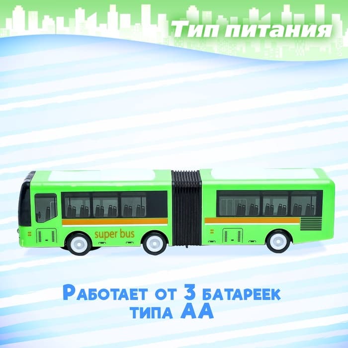Автобус «Гармошка», световые и звуковые эффекты, работает от батареек, цвета МИКС