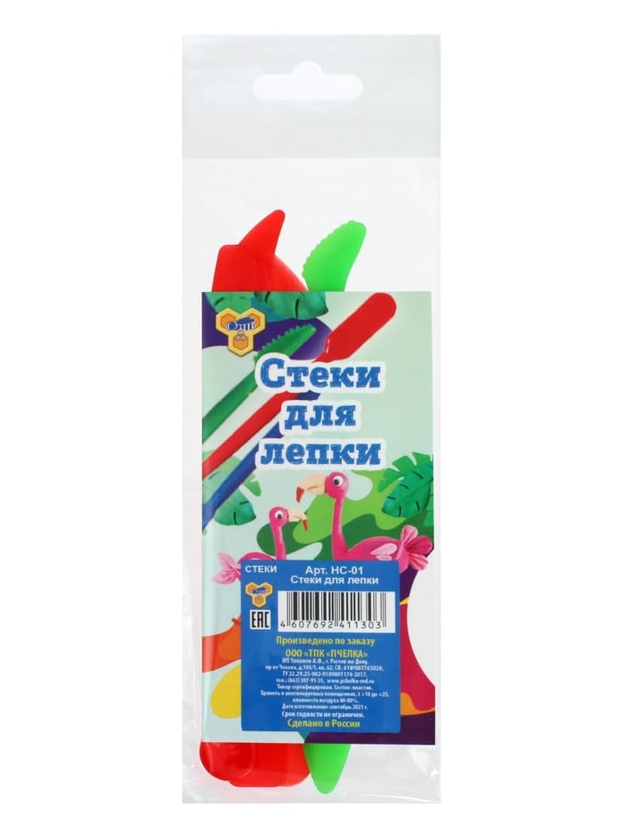 Стеки для лепки Calligrata, 4 шт., цветные, пакет с подвесом