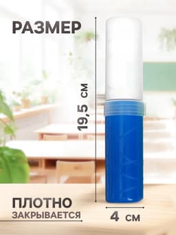 Пенал - тубус Calligrata, 40×195 мм, пластиковый, МИКС