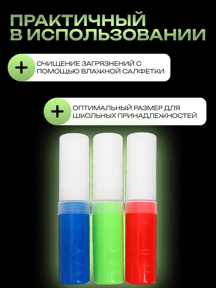 Пенал - тубус Calligrata «Классик», 40×195 ±10 мм, пластиковый, МИКС