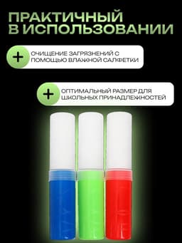 Пенал - тубус Calligrata «Классик», 40×195 ±10 мм, пластиковый, МИКС