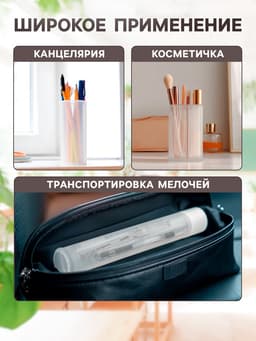 Пенал - тубус Calligrata, 40×195 мм, пластиковый, МИКС