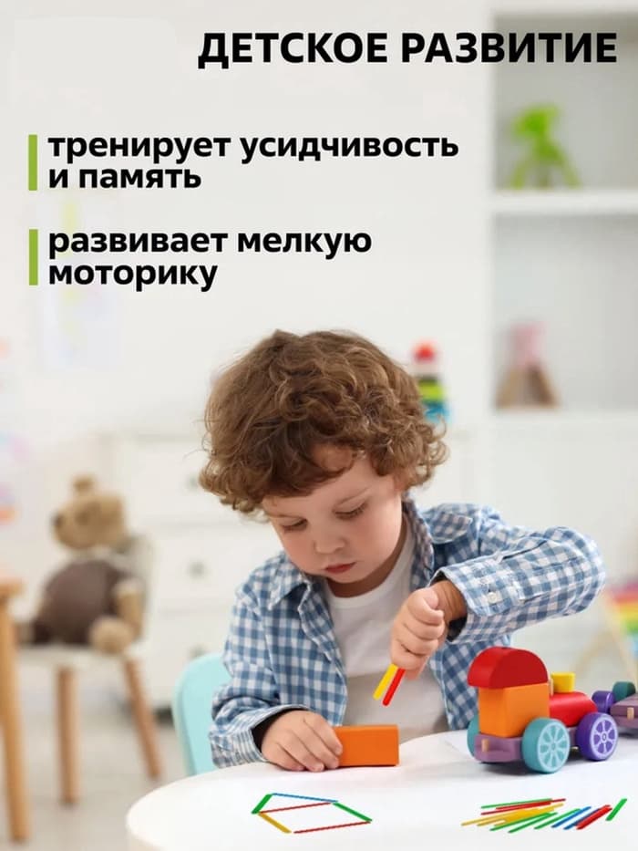 Счетные палочки 50 штук в пенале Calligrata, МИКС
