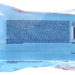 Влажные салфетки Aura Ultra Comfort, детские, гипоаллергенные, 100 шт.