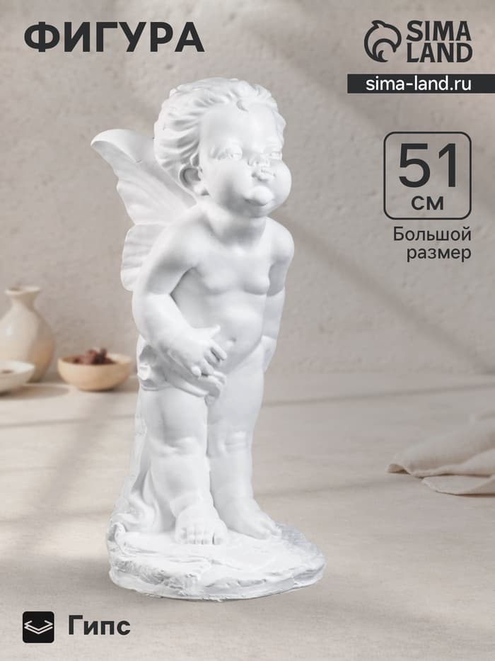 Фигура гипс «Эльфина», белая, 23×27×51 см