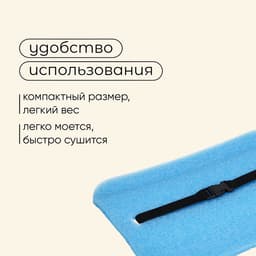 Сидушка туристическая на резинке maclay, с фольгой, 10 мм