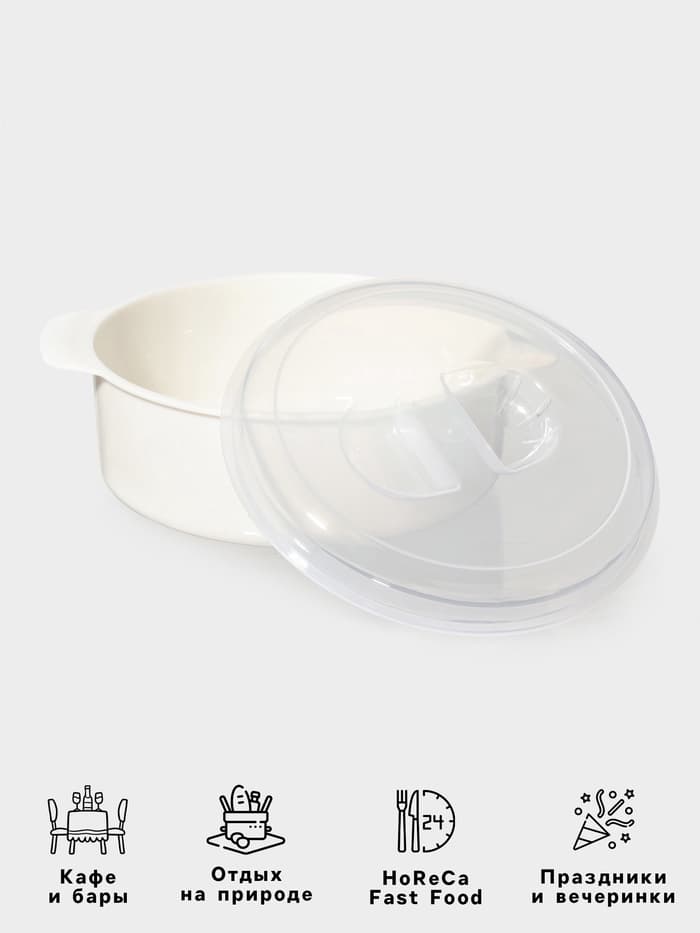 Кастрюля для СВЧ-печи, 1.2 л, пластик, МИКС