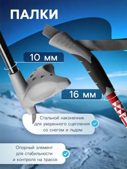 Палки лыжные стеклопластиковые, длина 140 см, МИКС
