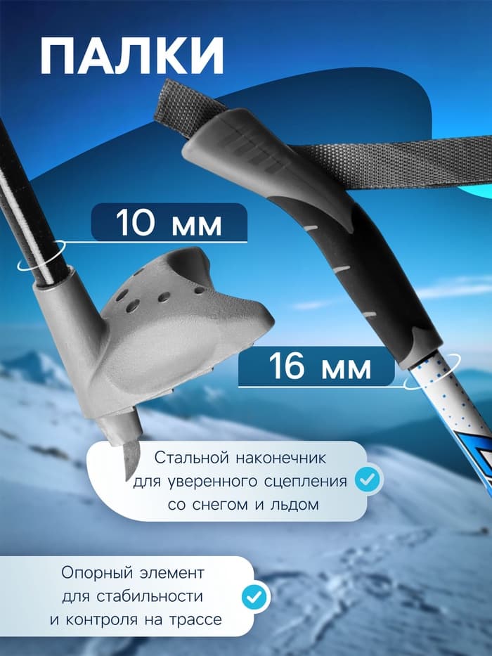 Палки лыжные стеклопластиковые, длина 150 см, МИКС