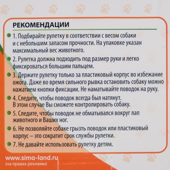 Рулетка «Комфорт», 3 м, до 12 кг, перламутровая, цвет МИКС