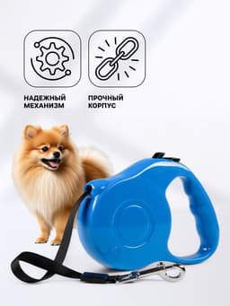 Рулетка «Комфорт», 3 м, до 12 кг, перламутровая, цвет МИКС