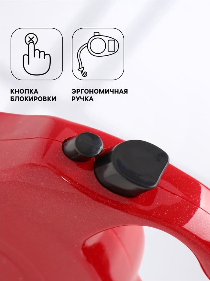 Рулетка «Комфорт», 5 м, до 15 кг, перламутровая, МИКС