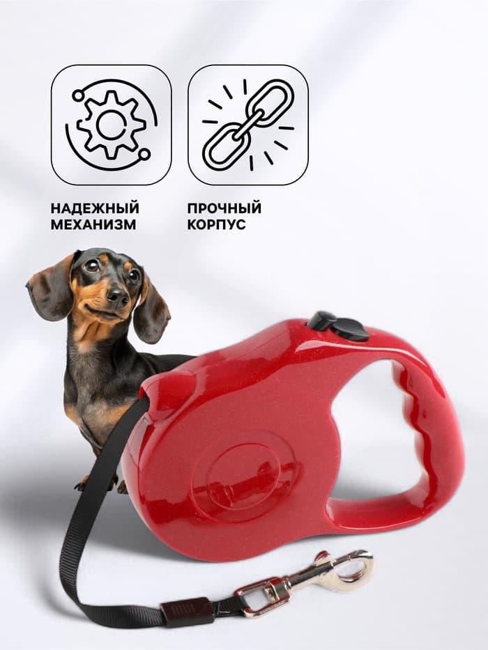 Рулетка «Комфорт», 5 м, до 15 кг, перламутровая, МИКС