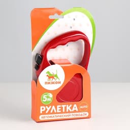 Рулетка «Комфорт», 5 м, до 15 кг, перламутровая, МИКС