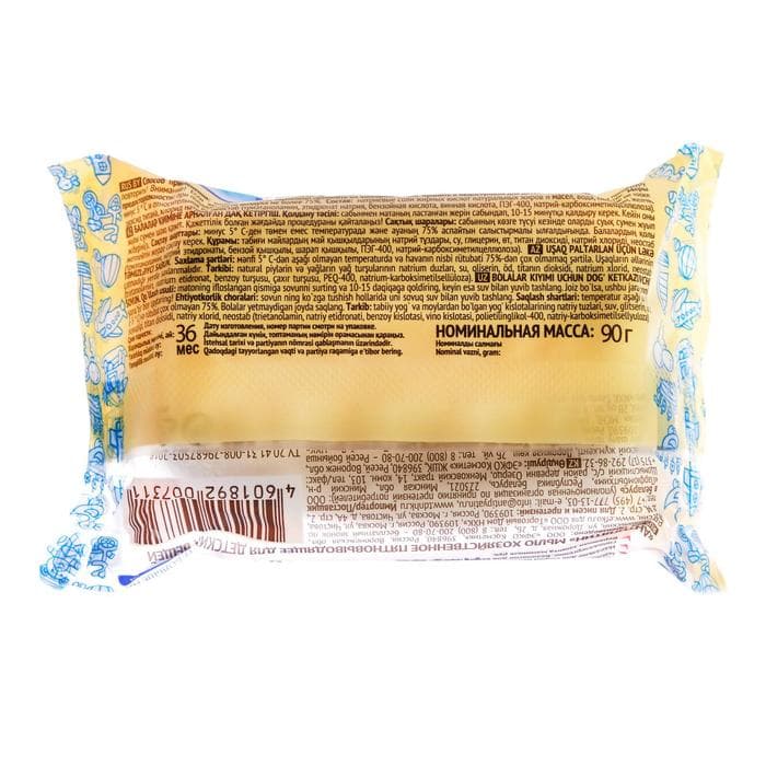 Пятновыводитель «Антипятин», мыло, для детского белья, гипоаллергенный, 90 г