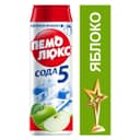 Чистящее средство «Пемолюкс - Яблоко», порошок, универсальный, 480 г