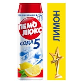 Чистящее средство «Пемолюкс - Лимон», порошок, универсальный, 480 г
