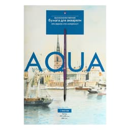 Бумага для акварели А3, 7 листов «Классика», блок 200 г/м², МИКС