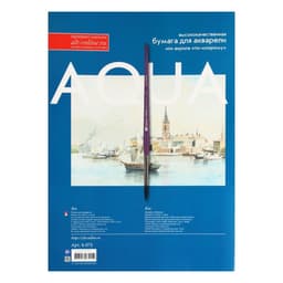 Бумага для акварели А3, 7 листов «Классика», блок 200 г/м², МИКС