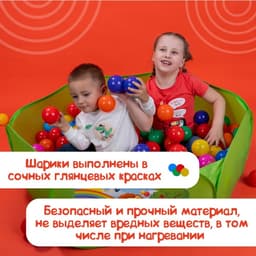 Шарики для сухого бассейна с рисунком, диаметр шара 7.5 см, набор 210 штук, разноцветные