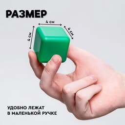 Кубики детские, пластиковые, цветные, 60 штук, 4×4 см