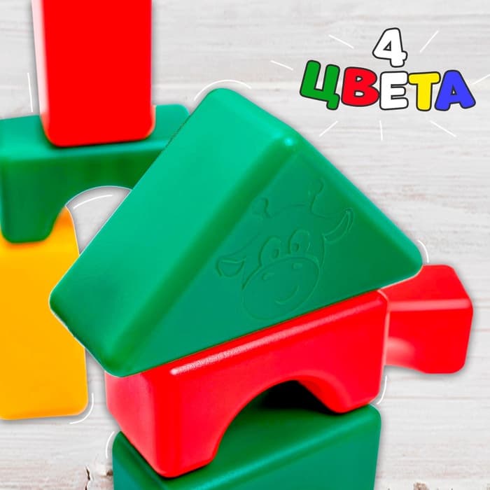 Кубики детские, пластиковые, цветные, 60 штук, 4×4 см