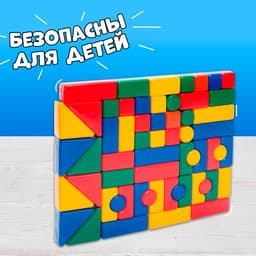 Кубики детские, пластиковые, цветные, 60 штук, 4×4 см