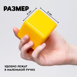 Кубики детские, пластиковые, цветные, 21 штука, 6×6 см