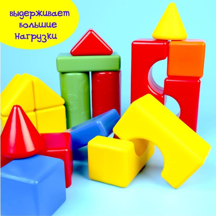 Кубики детские, пластиковые, цветные, 21 штука, 6×6 см