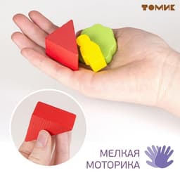 Конструктор деревянный «Краски дня. Утро», 55 деталей