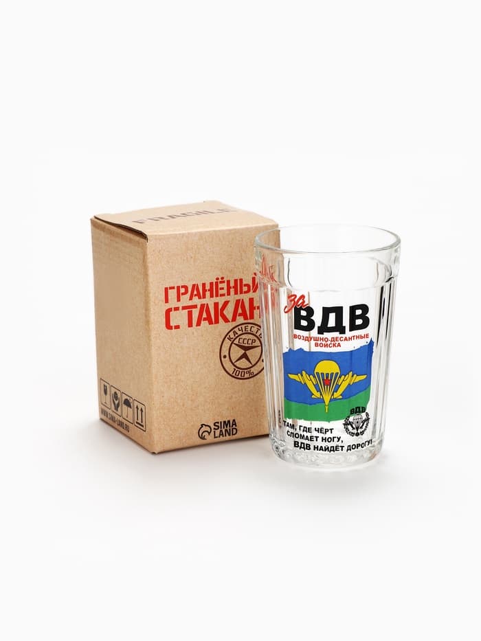 Стакан граненый «За ВДВ», 250 мл