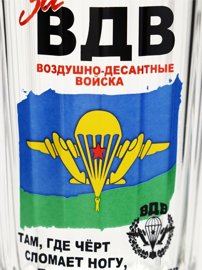 Стакан граненый «За ВДВ», 250 мл