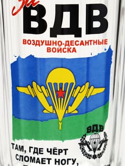 Стакан граненый «За ВДВ», 250 мл