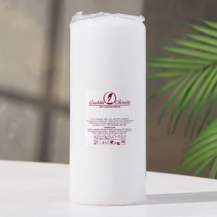 Свеча - цилиндр, 7×17 см, 50 ч, 515 г, белая
