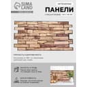 Панель стеновая ПВХ «Сланец натуральный», 966×484 мм, цвет коричневый