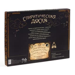 Спиритическая доска для вызова духов, поле (42×55 см), деревянный бегунок, 16+