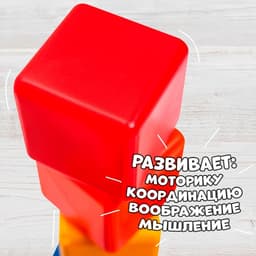 Кубики детские, пластиковые, цветные, 9 штук, 6×6 см