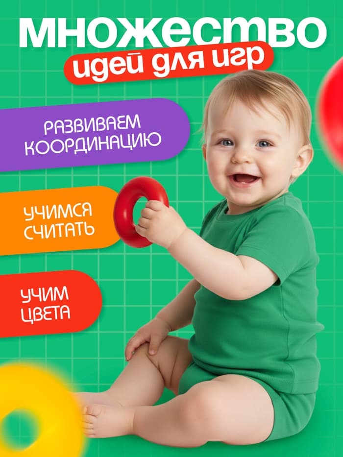 Пирамидка детская, 7 колец, с конусом