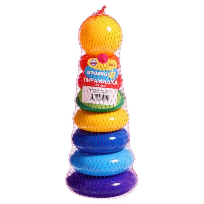 Пирамидка детская, 7 колец, с шаром
