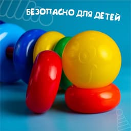 Пирамидка детская, 7 колец, с шаром