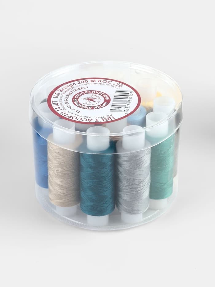 Нитки «Экстра» 40/2, 200 м, набор 14 шт., разноцветные