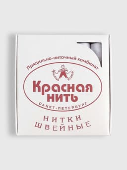 Нитки 40ЛШ, 200 м, белые №001