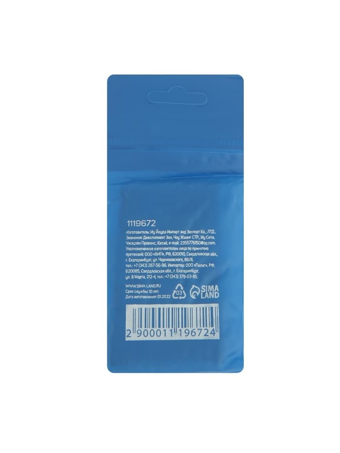 Сверло по металлу ТУНДРА, HSS, цилиндрический хвостовик, 5×85 мм, 10 шт.